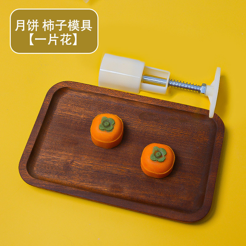 25 gramos de caqui (una rodaja)