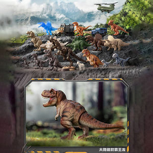 Blokees Jurassic World <span class=keywords><strong>Fallen</strong></span> Kingdom - Parte 1, Versión China Original, Figuras Coleccionables, Bloques de Construcción, Caja Sorpresa - Product Image 3