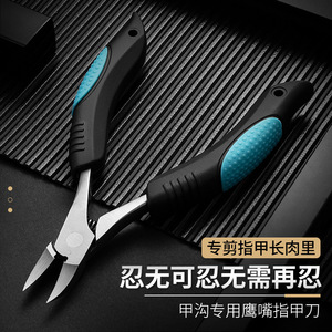 Cortauñas de fabricación alemana para uñas encarnadas, tijeras para cutículas de punta única, tijeras para cutículas, imprescindibles - Product Image 3