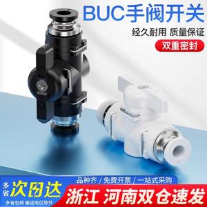 Vanne manuelle BUC avec raccord rapide pour tuyau d'air, interrupteur de vanne, contrôle d'air en ligne, tailles 4/6/8/10/12 mm - Product Image 6