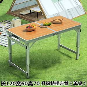 Table de camping en alliage d'aluminium rectangulaire pliable portable pour usage extérieur - Product Image 2