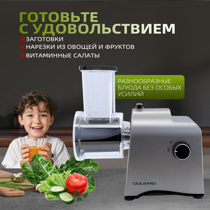 Déchiqueteuse électrique multifonctionnelle personnalisée pour le commerce extérieur transfrontalier, coupe-légumes pour la maison - Product Image 5