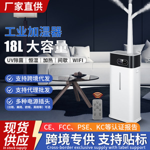 Warm Mist Humidifier 18L Large Spray Volume Heating Function Home Use Electric With <b>Timer</b> - Product Image 4