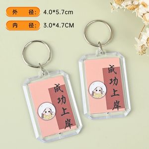 การสอบทุกครั้งต้องผ่านการสอบเข้าวิทยาลัยต้องชนะจี้สร้างสรรค์สไตล์ลูกพลับ Ruyi ขายส่ง - Product Image 6