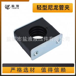 Abrazaderas de Tubería de Nailon Negro Ligero, Serie LNG3, Abrazaderas de Tubería Marinas/Hidráulicas/de Petróleo, Material de Aluminio Duradero - Product Image 3