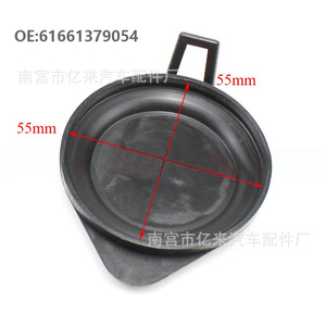 BMW Windshield <b>Washer</b> Fluid Reservoir Cap 55mm Black Plastic OE61661379054 - Product Image 1