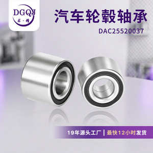 Roulement de moyeu de roue, diamètre intérieur 12 mm, épaisseur 7 mm, étanchéité 2Z, pour pièces de rechange d'essieu avant automobile - Product Image 5