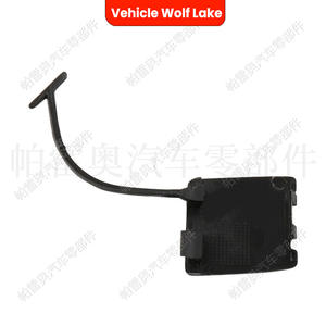 Cubierta Trasera para Remolque Wolf Lake para Volvo S40 2004-2007, Cubierta de Gancho de Remolque ABS, Pieza 39992890 - Product Image 2