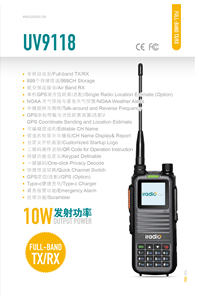 <span class=keywords><strong>Iradio</strong></span> Offre Spéciale radio numérique à rapport bidirectionnel UV9118 puissant pour la filiation scolaire - Product Image 3