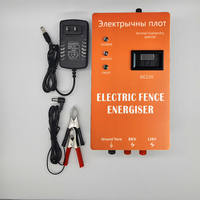 Solution de clôture électrique de sécurité 1.5 Joules 12V électrificateur de clôture électrique LCD haute tension avec télécommande pour maison jardin