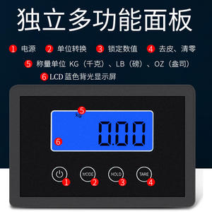 เครื่องชั่งน้ำหนักดิจิตอล Ep Platform Scale 180 กก. ทำจากสแตนเลส พร้อมจอ LCD สำหรับงานขนส่ง พัสดุ ไปรษณีย์ และสัตว์เลี้ยง - Product Image 5