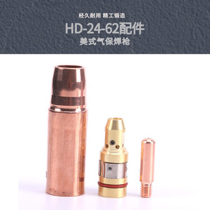 หัวเชื่อมแก๊สแบบอเมริกัน HD24-62 อุปกรณ์เสริม S16 ที่ยึดหัวเชื่อมแบบนำไฟฟ้า ฝาครอบป้องกันหัวเชื่อมแบบนำไฟฟ้า - Product Image 4