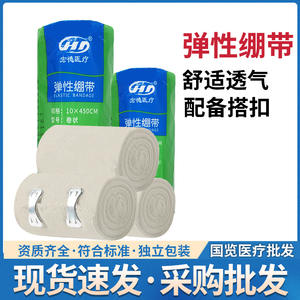 Bande élastique Hongde 7,5 cm 10 cm en rouleau, adhésive médicale pour les mains, en tissu non tissé, pour animaux de compagnie, soutien des fractures - Product Image 5