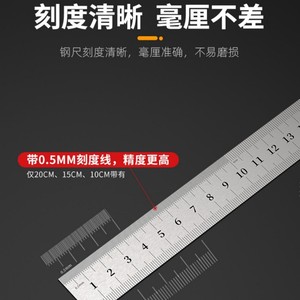 Regla recta de acero inoxidable de 60 cm con graduaciones de doble cara para dibujo, bocetos y uso estudiantil - Product Image 5