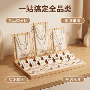 Solid Wood Jewelry Display Rack Beige Velvet Partitioned Desktop Organizer For <b>Necklace</b> <b>Ring</b> Earring Storage Creative Style - Product Image 4