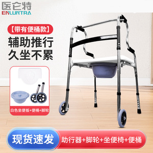 Silla de apoyo para caminar Medlive con inodoro, andador plegable gris plateado para la movilidad de personas mayores - Product Image 2