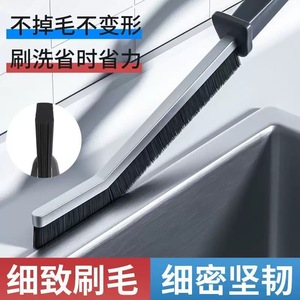 Brosse de nettoyage multifonctionnelle pour les fentes, poils en nylon, manche en plastique, pour salle de bain, cuisine, coins de fenêtres, élimination de la poussière - Product Image 4