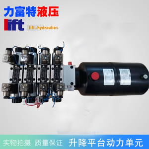 Chất lượng cao lốp đơn vị điện với ba trượt van - Product Image 4