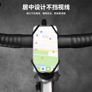 Support de téléphone en silicone Yueli pour vélos de route, 4,7 à 7,2 pouces, fixation antidérapante sur guidon - Product Image 3