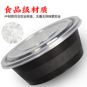Disposable Round Bowl With Lid Food Grade PP <b>Microwave</b> Safe Takeaway Container - Product Image 4