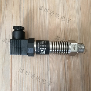 Transmisor de Presión Yuanda Yd5044, Rosca M20 1.5, 4-20 mA, Resistente a Altas Temperaturas, con Disipador de Calor, Sensor de Silicio Difundido - Product Image 1