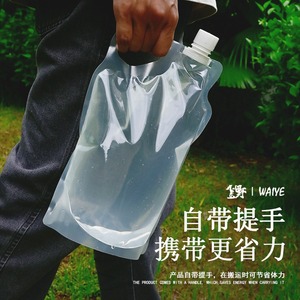 Bolsa de agua plegable Waiye de 2L con asa para senderismo, camping y uso al aire libre - Product Image 1