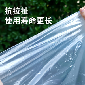 Funda transparente para bicicleta, PEVA, impermeable, a prueba de polvo, plegable, para bicicletas de carretera, protección duradera - Product Image 1