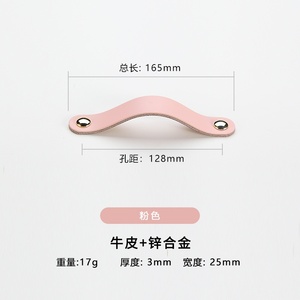 มือจับหนังผสมโลหะสังกะสีสำหรับตู้เสื้อผ้า ตู้ลิ้นชัก โรงแรม และห้องครัว ดีไซน์ทันสมัย ทนทาน ติดตั้งง่าย - Product Image 3