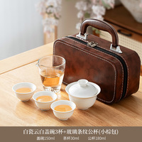 Service à thé de voyage en porcelaine blanche de jade (motif poils de mouton), ensemble de trois tasses et cinq pièces, emballage coffret cadeau, idéal pour hôtel et cadeau pratique