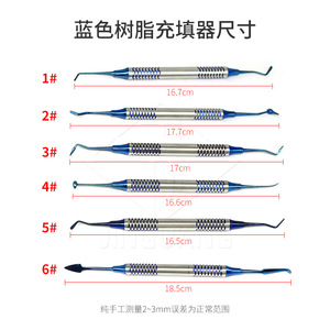 Juego de 6 Instrumentos de Resina Dental con Recubrimiento de Oro para Restauración y Recorte Dental - Product Image 2