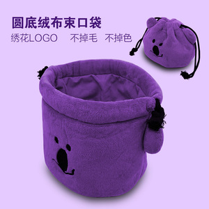 Round Fleece <b>Drawstring</b> Bag With Embroidery For Cosmetics And Digital Devices Storage Soft Cloth <b>Pouch</b> - Product Image 1