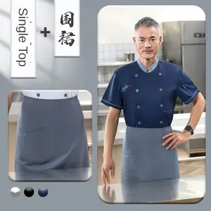 High-end Chef's Work Clothes Five-star Hotel Michelin Restaurant Uniforms Men's And Women's Short-sleeved Summer 2-piece Sets