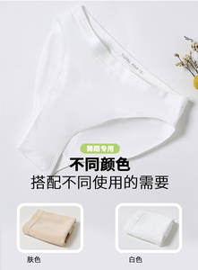 Professionnel Fille Ballet Nu <span class=keywords><strong>Danse</strong></span> Mémoires Femmes-<span class=keywords><strong>Beige</strong></span> Velours Nylon Culotte Gymnastique Shorts Sous-Vêtements Sous-Pantalon - Product Image 6