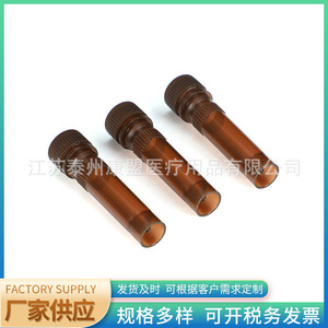Jiangsu Kangmeng Medical 1.5ML Brown Screw Top Cryogenic Tubes Light Proof For Sample Storage - Product Image 5