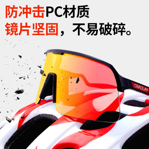 Gafas de ciclismo Dbaolay con lentes de PC anti UV400, gafas deportivas para exteriores para hombre - Product Image 1
