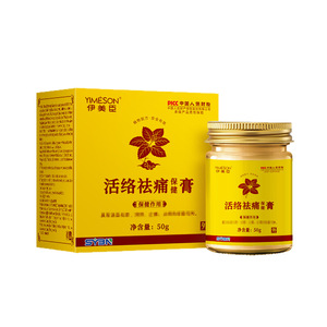Crema de masaje de fórmula herbal de 50g, revitalizante y analgésica, de Source Factory, venta al por mayor y al por menor, en stock. - Product Image 1