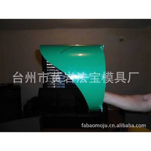 Molde para Carcasa de Semáforo P20, Moldeo por Inyección para Artículos Plásticos de Uso Diario y Electrónica Automotriz - Product Image 3