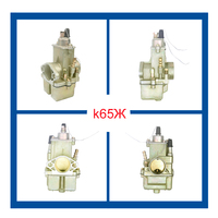 Nouveau carburateur 200cc-250cc de haute qualité avec jet de puissance de 26mm-32mm pour moteur de course K65(J)