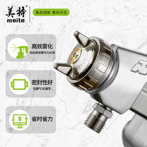 Pistolet à peinture à alimentation par pression Meite Wa101, buse de 1,8 mm, acier inoxydable, haute atomisation pour application de peinture - Product Image 1