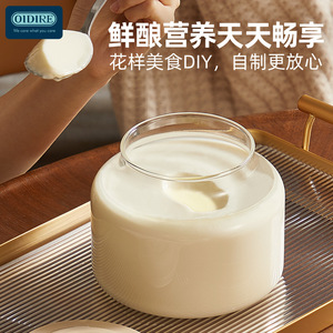 เครื่องทำโยเกิร์ต Oidire ขนาด 500-1000 มล. อเนกประสงค์ ควบคุมอุณหภูมิอัจฉริยะ สำหรับทำโยเกิร์ตและนัตโตะโฮมเมด - Product Image 2