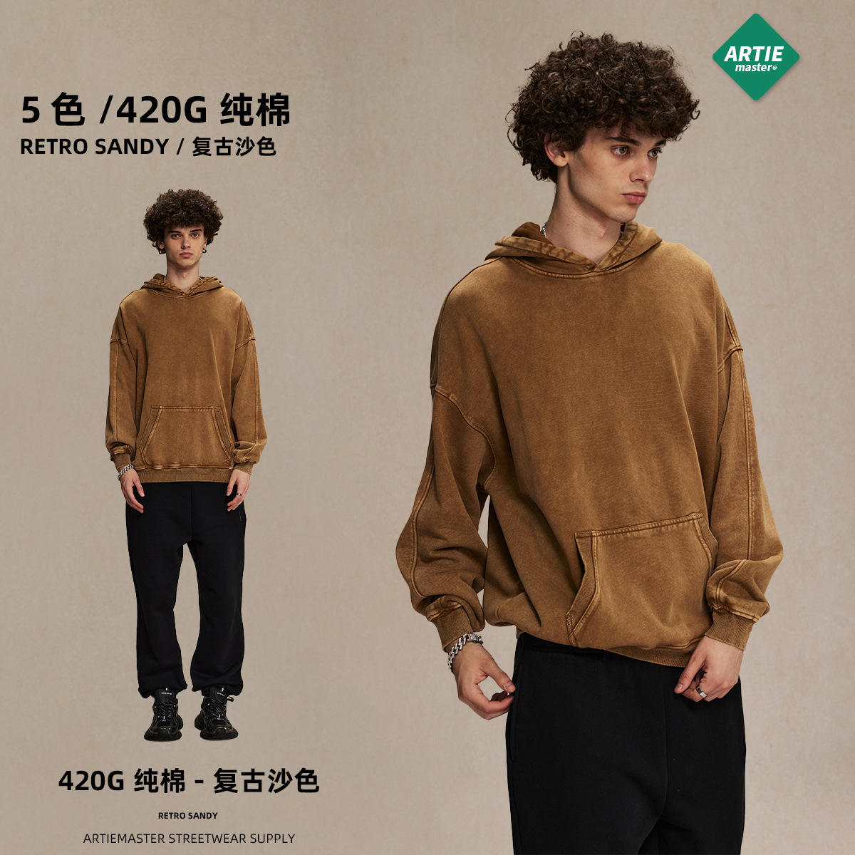 Couleur de sable de batik