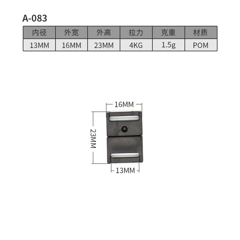 A083-13MM