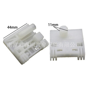 Clip de lève-vitre automobile Shuangxuan 44mm 11mm en plastique, arrière gauche, Renault Scenic Laguna - Product Image 1