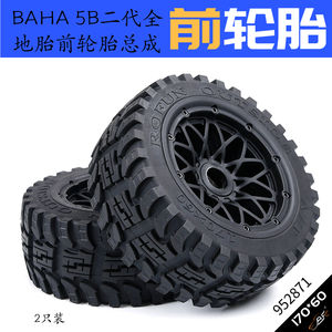 ROFUN 1/5ème échelle BAHA <span class=keywords><strong>BAJA</strong></span> <span class=keywords><strong>5B</strong></span> Roues tout-terrain en caoutchouc Pneus avant (lot de 2, 170x60mm) avec jantes noires rouges vertes jaunes bleues 952871 - Product Image 4