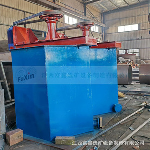 ถังผสมแบบสองช่องพร้อมมอเตอร์ไฟฟ้าสำหรับการแปรรูปแร่แบบฟู่ซิน - Product Image 1