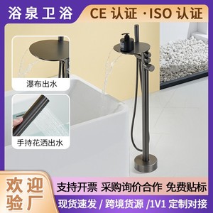 Austenite Concealed All Copper Mixing Valve With Embedded Box Floor Standing Bathtub Faucet Wall Mounted Waterfall Design - Product Image 5