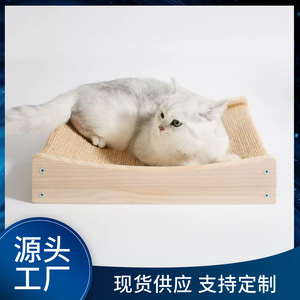 ที่นอนแมวแบบไม้พร้อมแผ่นรองทำความเย็น 1 ชั้น ทนทานสำหรับแมว - Product Image 5