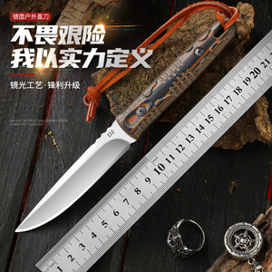 Outdoor fixed blade, high-hardness D2 steel keel, integrated <b>small</b> knife, portable survival knife, <b>mirror</b> finish, hand-peeling - Product Image 1