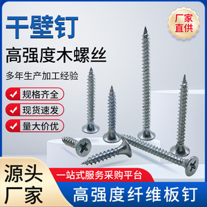 สกรูยึดผนังยิปซัม ขนาด 3.5 มม. ความยาว 16 20 25 30 35 40 50 มม. แบบเมตริก สีดำเคลือบฟอสเฟต หัวจม ป้องกันสนิม สำหรับเฟอร์นิเจอร์และงานไม้ - Product Image 4