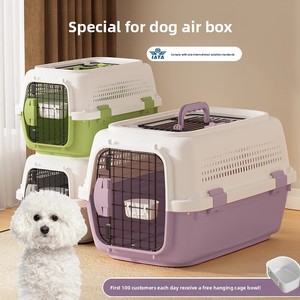 Cage de transport portable pour chien et chat, style spatial, conforme <span class=keywords><strong>IATA</strong></span>, pour les sorties et les voyages en voiture - Product Image 3